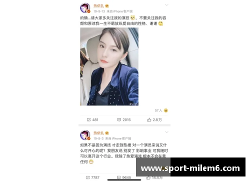 探索韩东：建业足球之星的崛起与影响