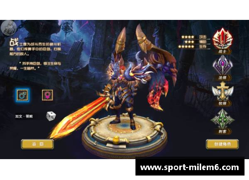 球员指尖的魔幻之旅